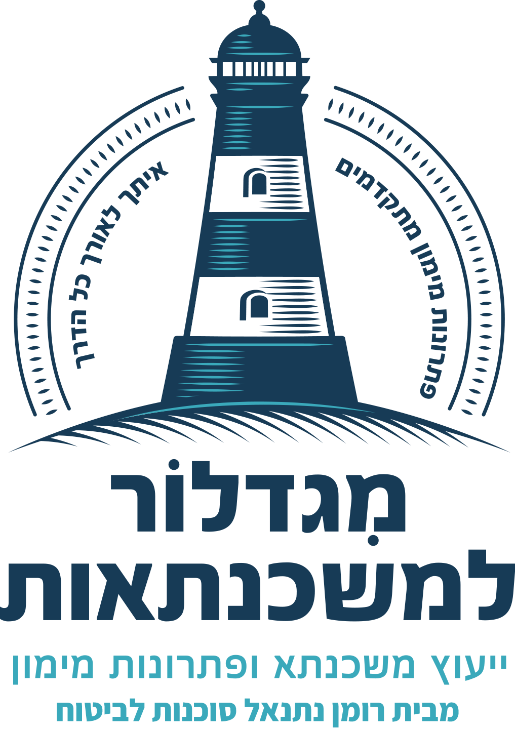 ‏‏מגדלור למשכנתאות logo - עו22תק copy